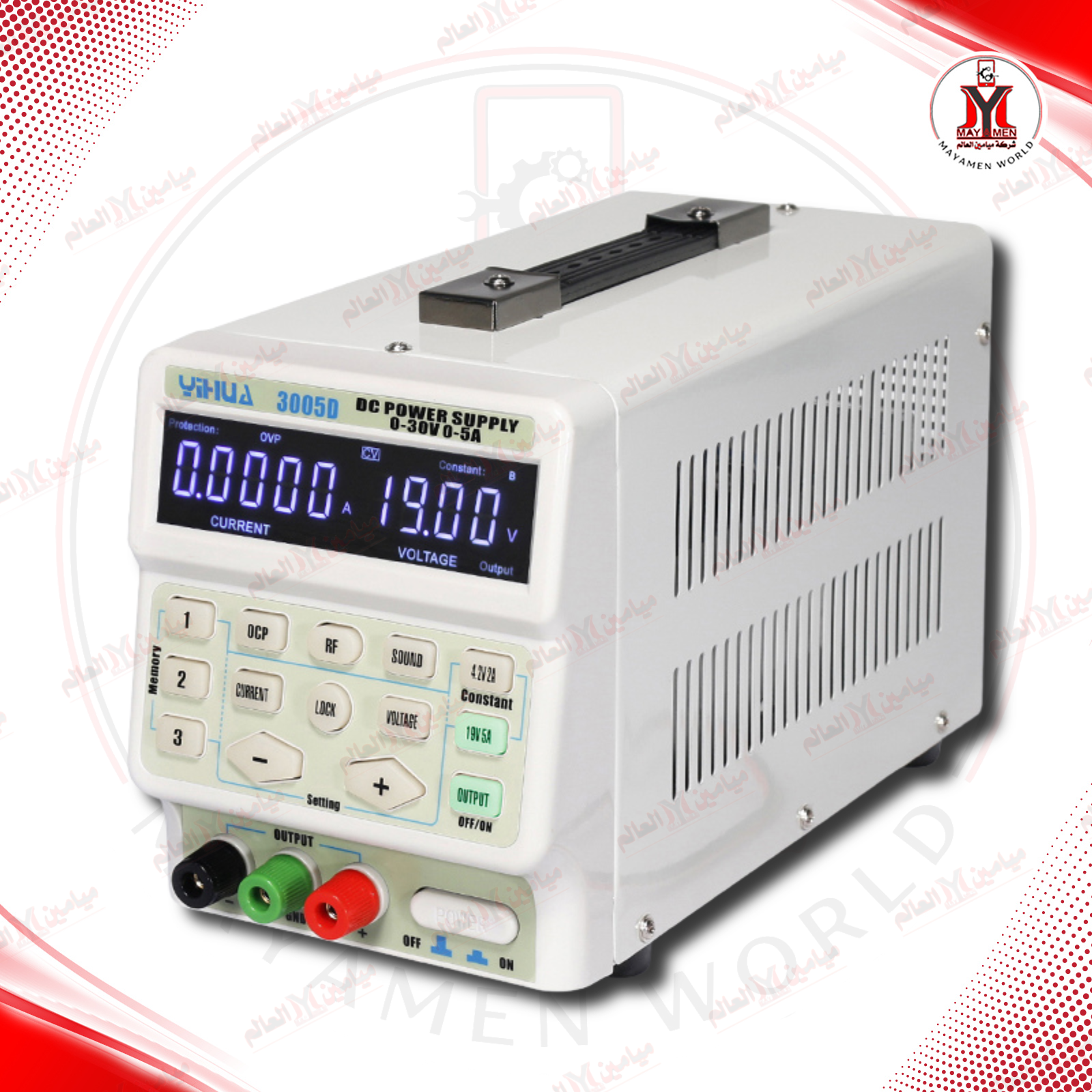 بور سبلاي_احترافي  YH-3005D-30V/5A - صورة إضافية